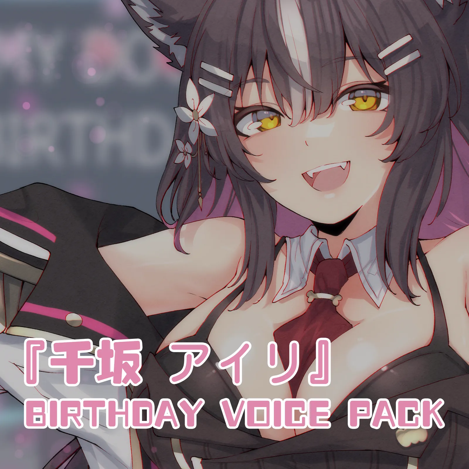Chisaka Airi Birthday Voice Pack