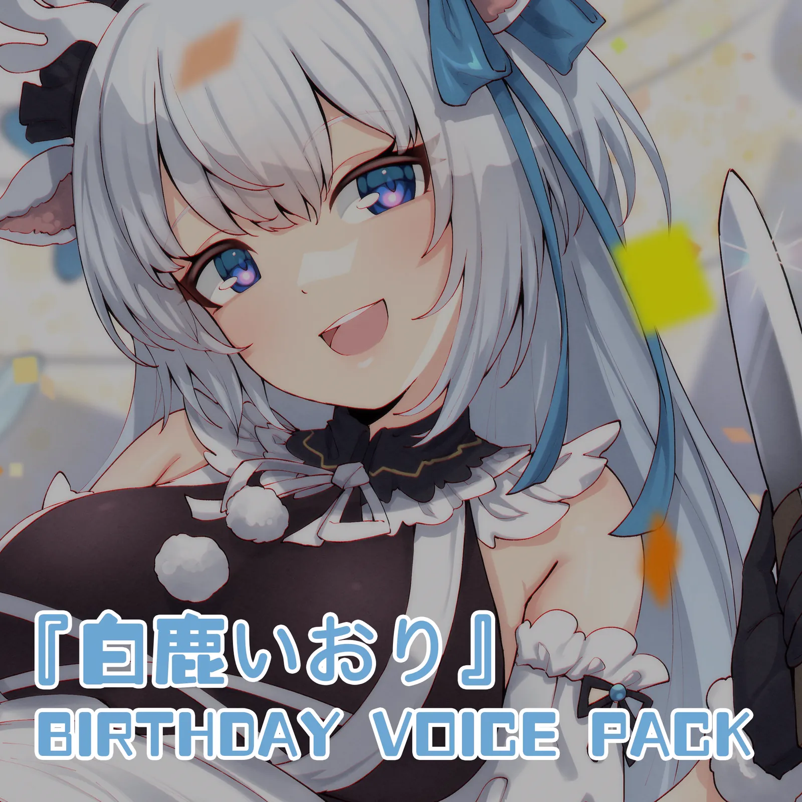 Hakushika Iori Birthday Voice Pack