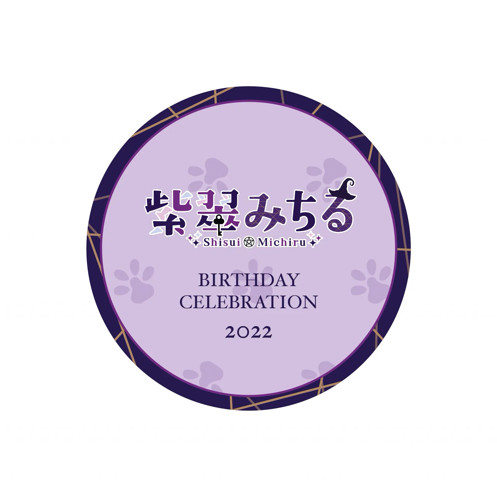 Michiru Shisui Coaster Set - Birthday Edition