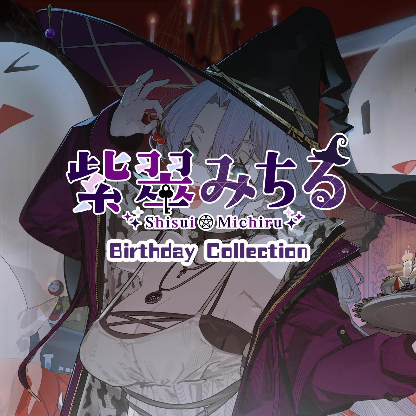 Michiru Shisui Birthday Collection
