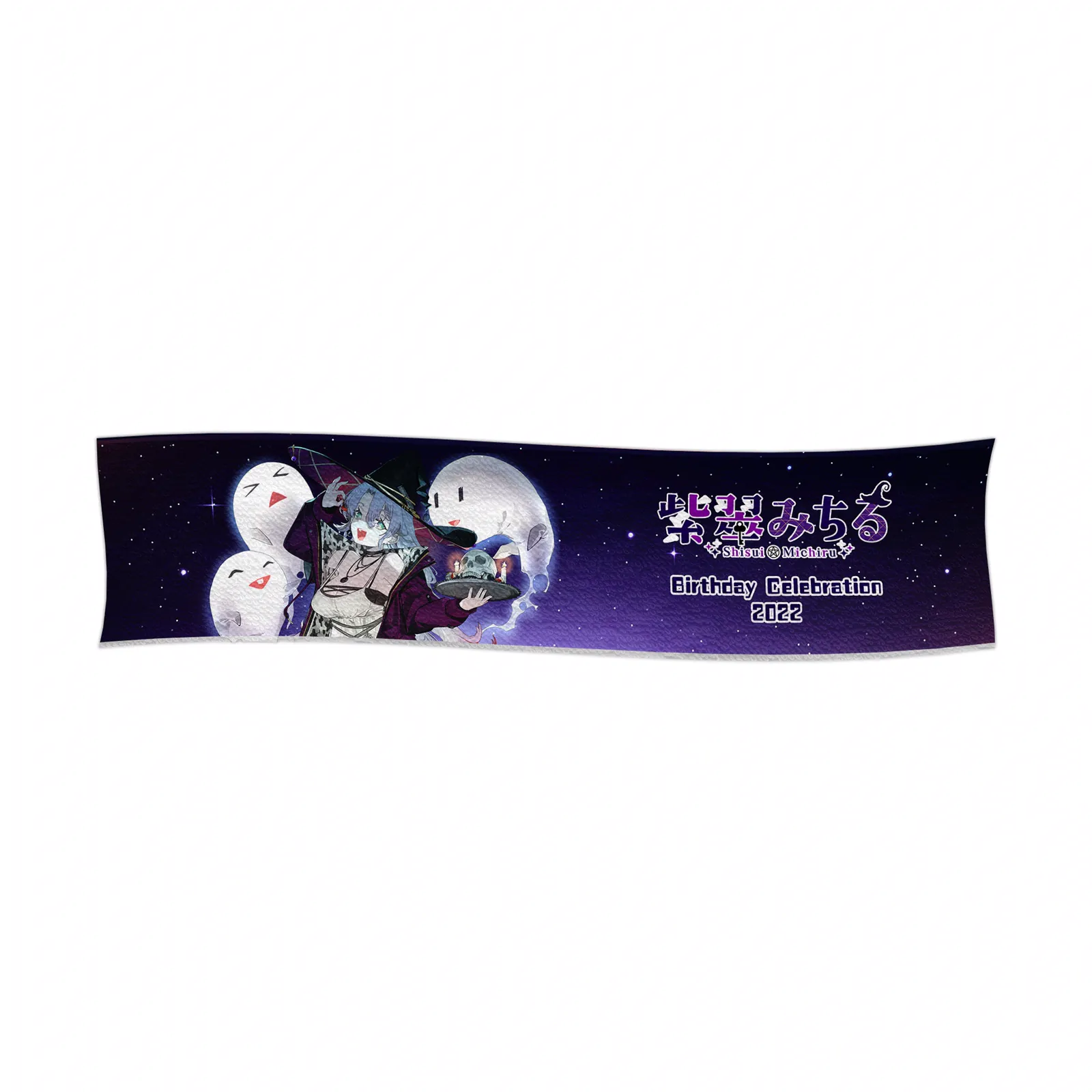 Michiru Shisui Birthday Towel