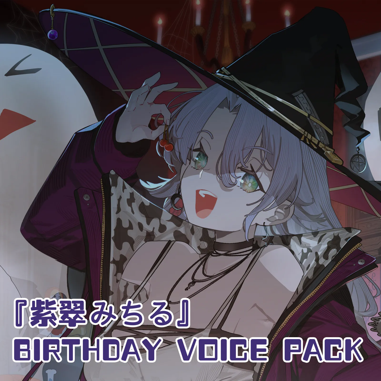 Michiru Shisui Birthday Voice Pack