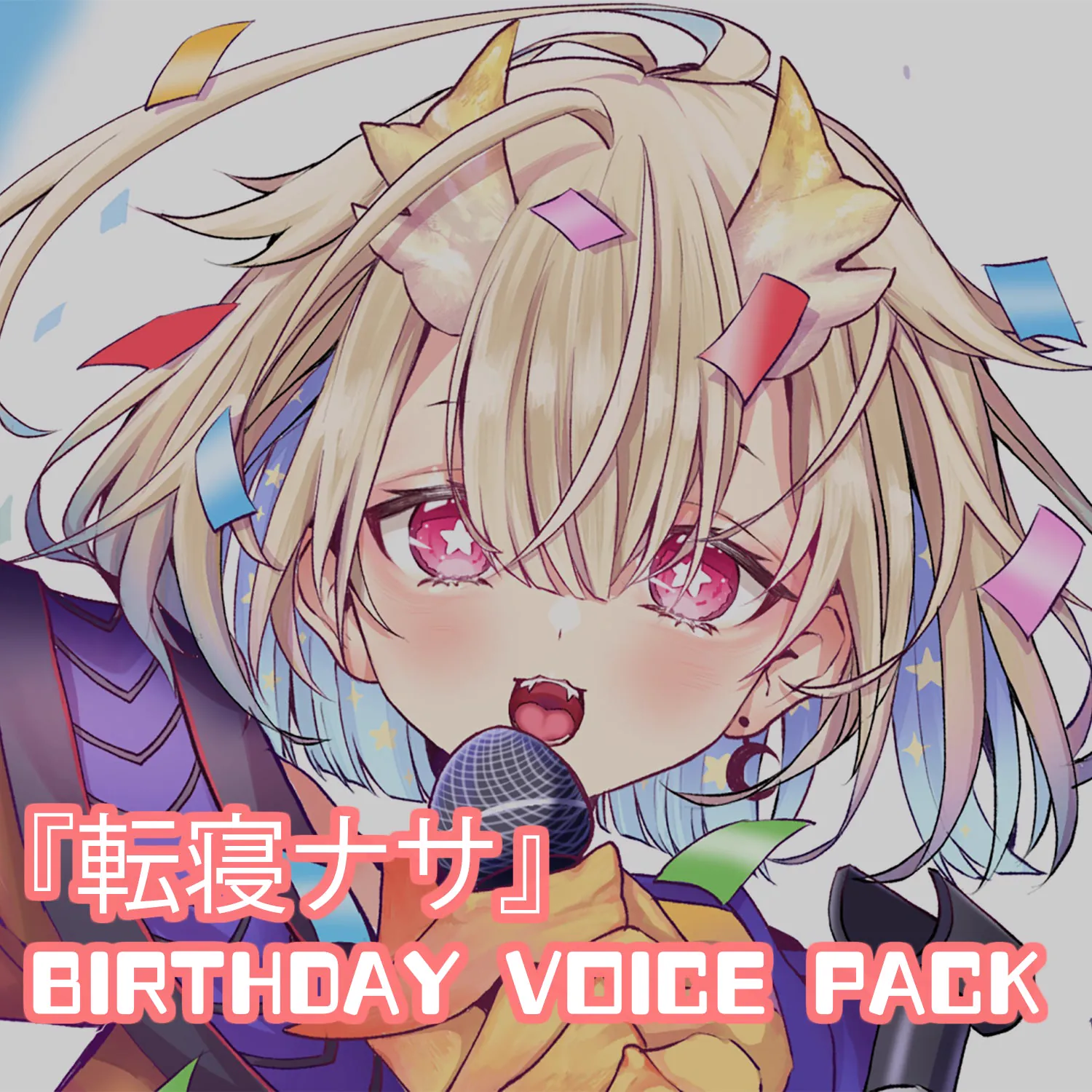Nasa Utatane『転寝ナサ』 Voice Pack - Birthday Special Edition