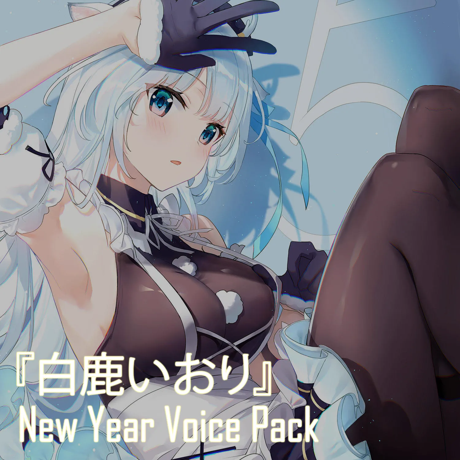 Iori Hakushika『白鹿いおり』Voice Pack - Happy New Year Edition