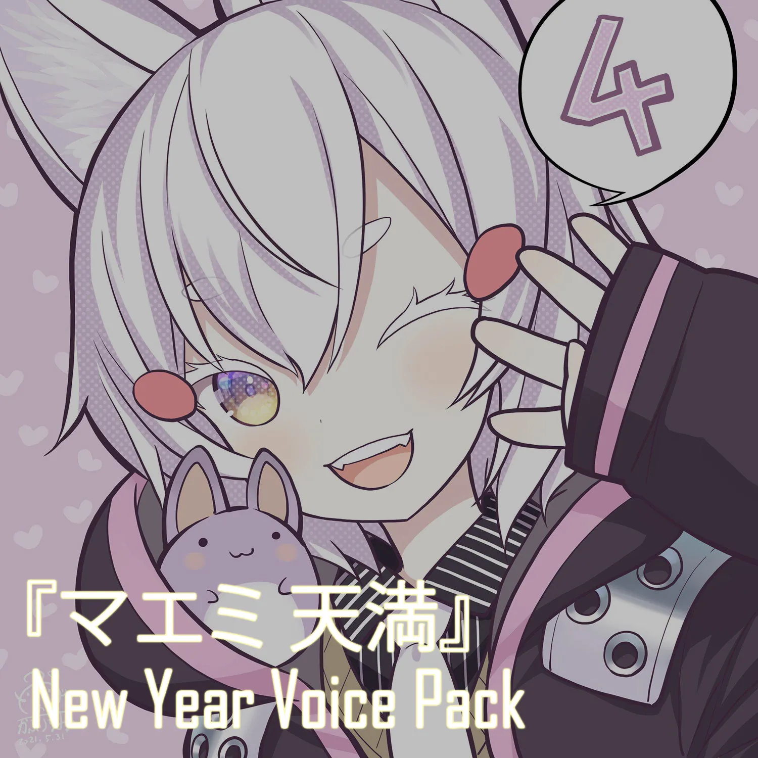 Tenma Maemi『マエミ 天満』Voice Pack - Happy New Year Edition