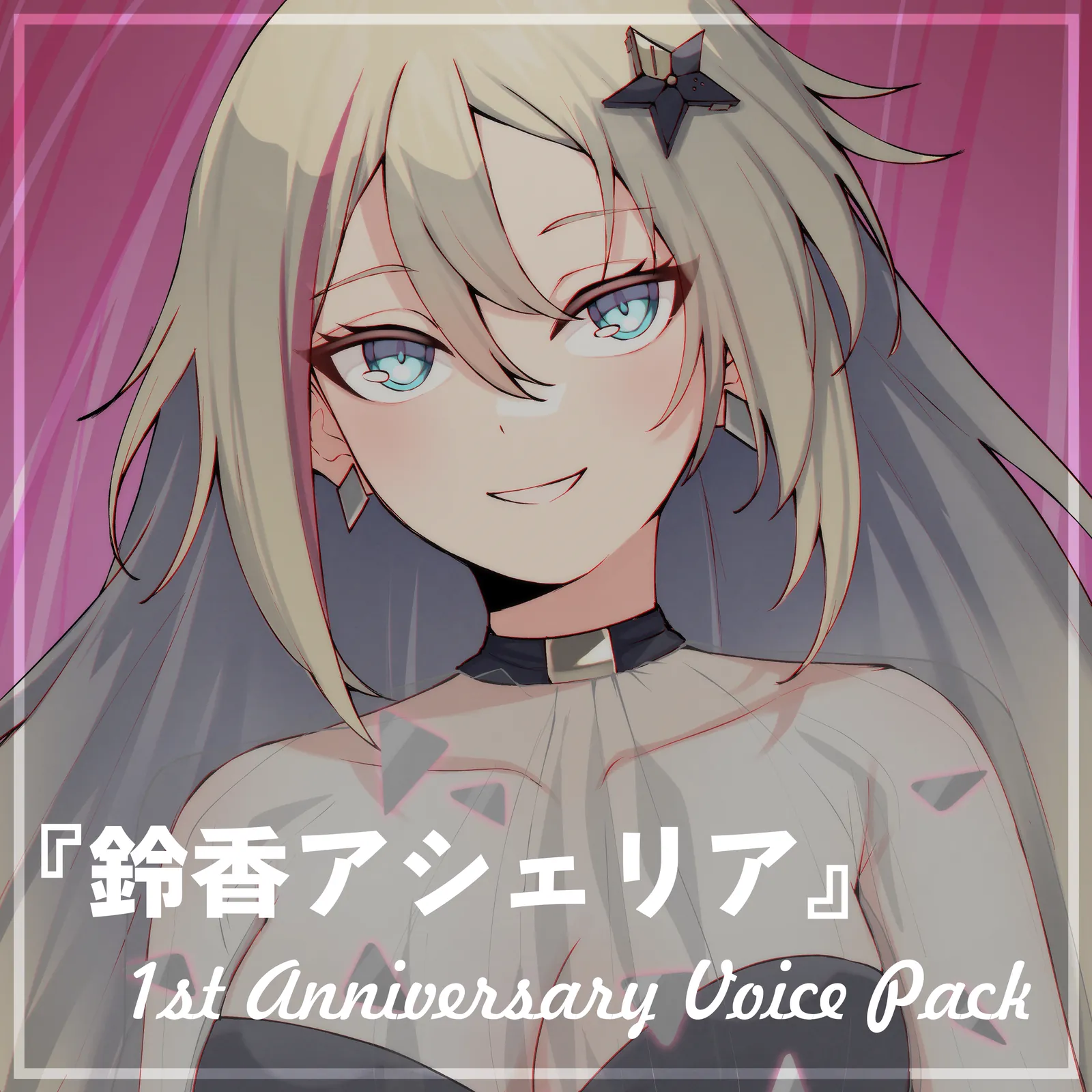 One Year Anniversary Ashelia Rinkou Voice Pack