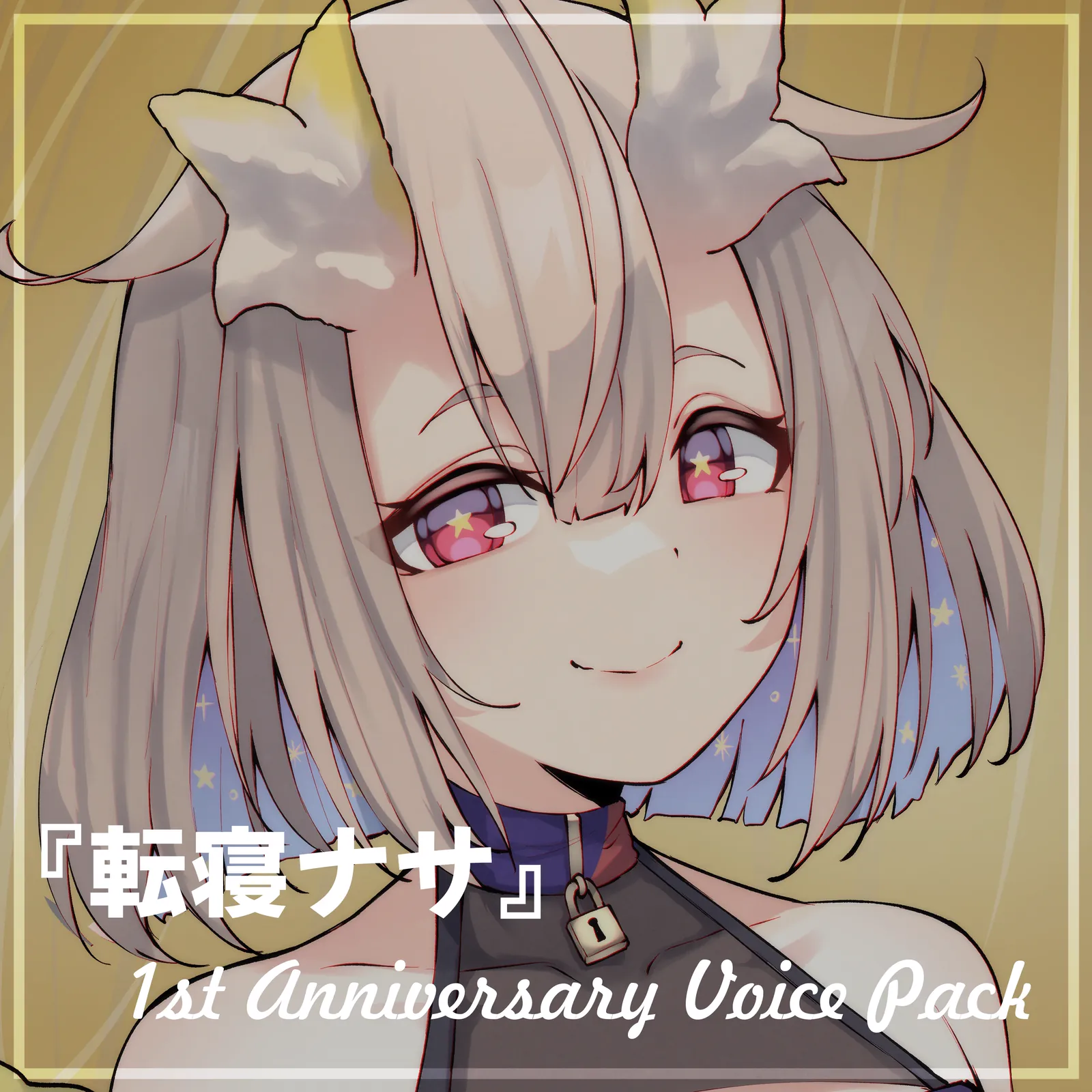 One Year Anniversary Nasa Utatane Voice Pack