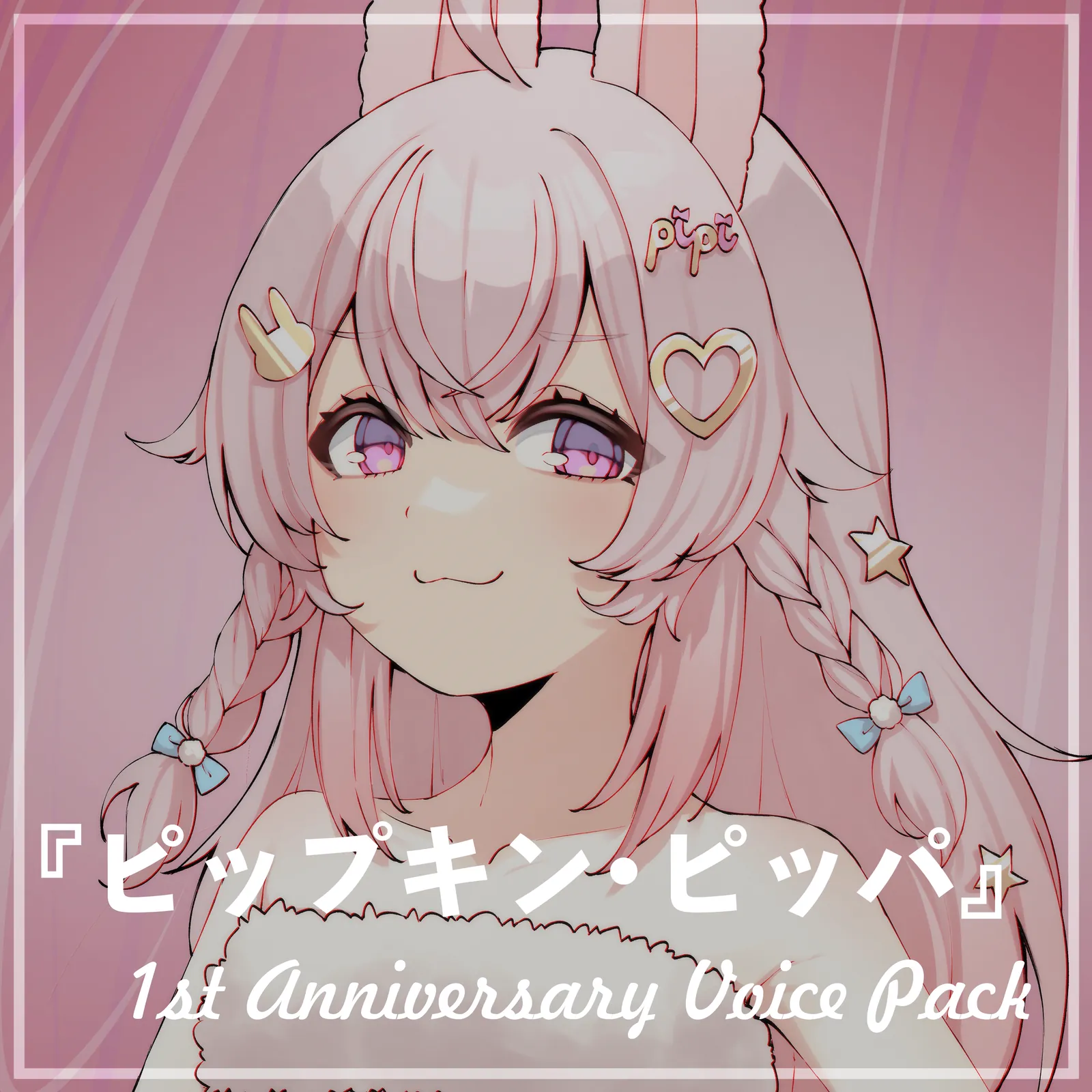 One Year Anniversary Pipkin Pippa Voice Pack