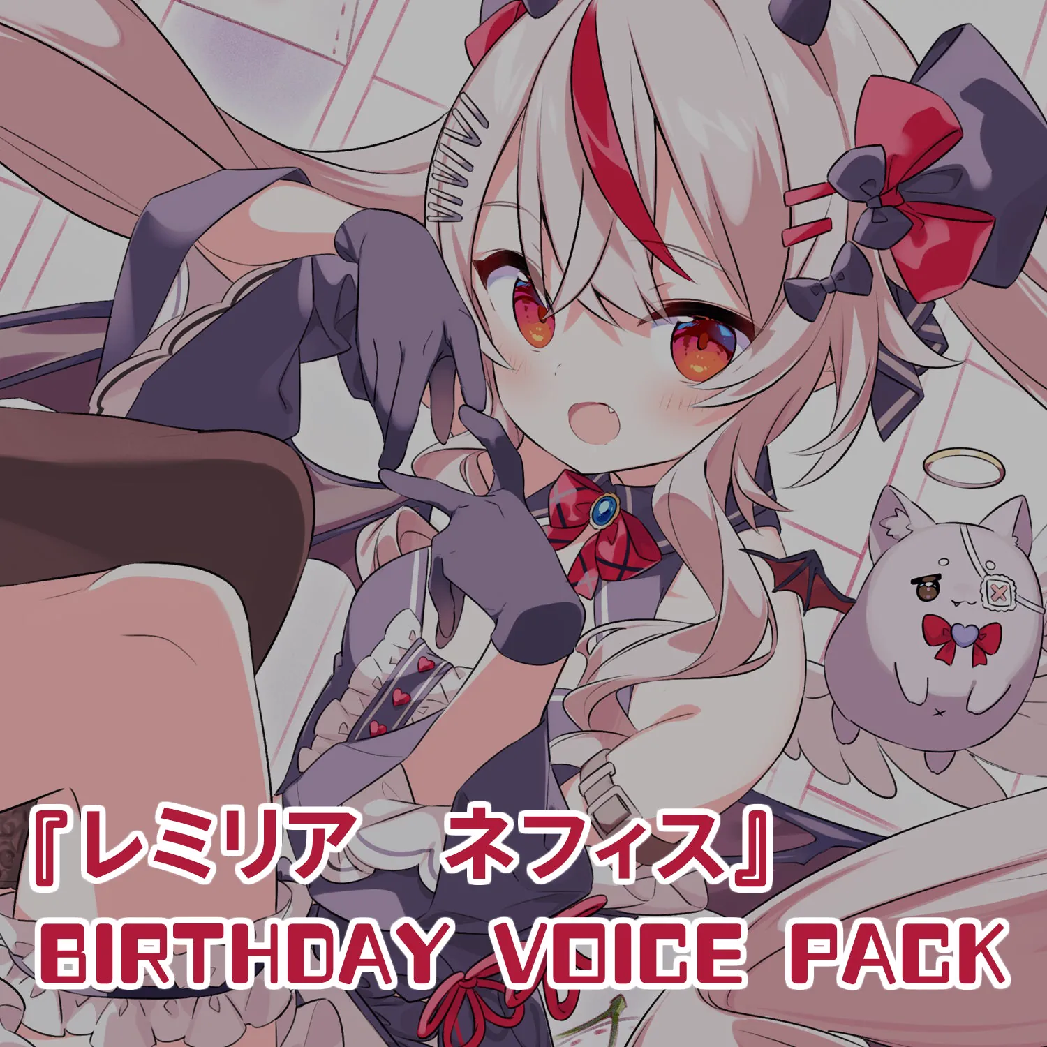 Remilia Nephys Birthday Voice Pack
