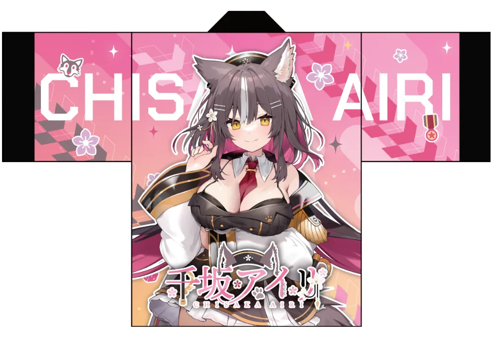 Chisaka Airi 2023 Birthday Happi [PRE-ORDER]