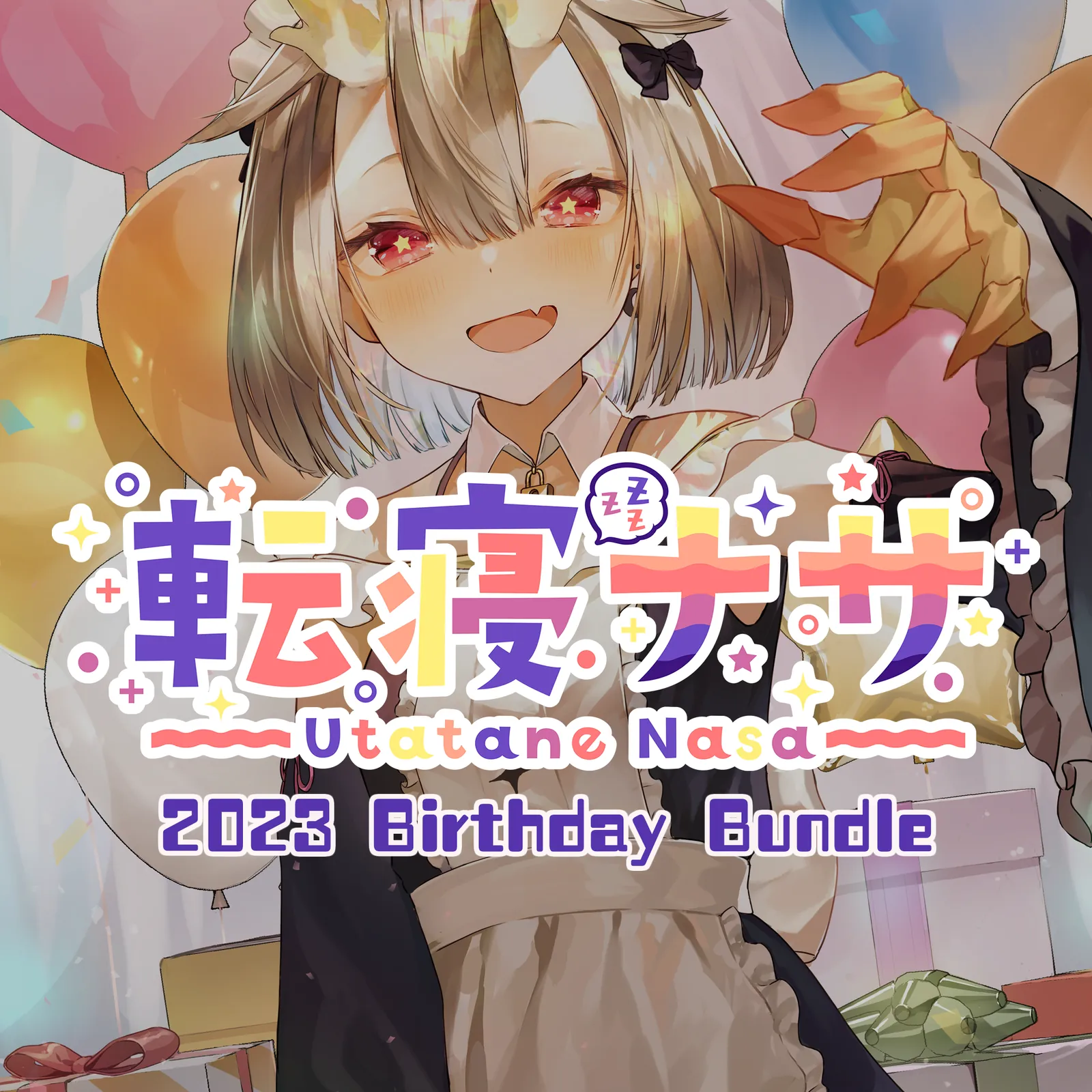 Nasa 2023 Birthday Collection