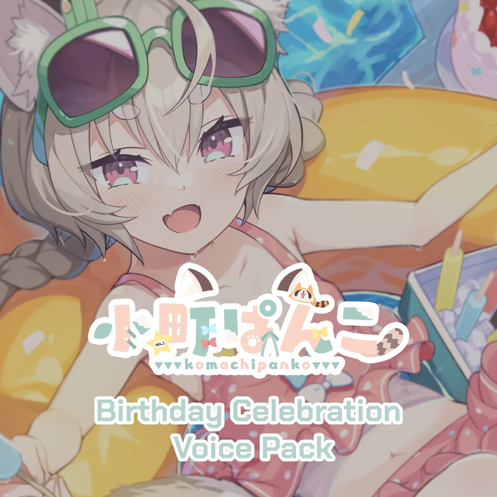 Komachi Panko 2023 Birthday Celebration Voice Pack