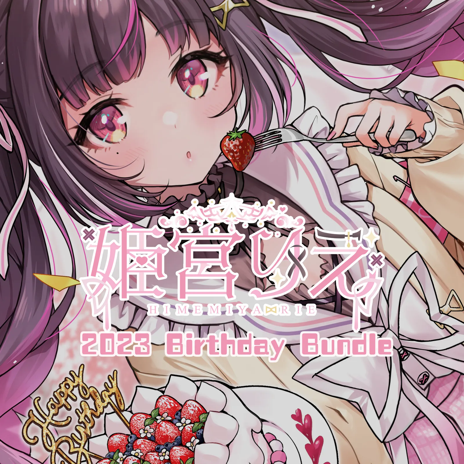 Rie 2023 Birthday Collection