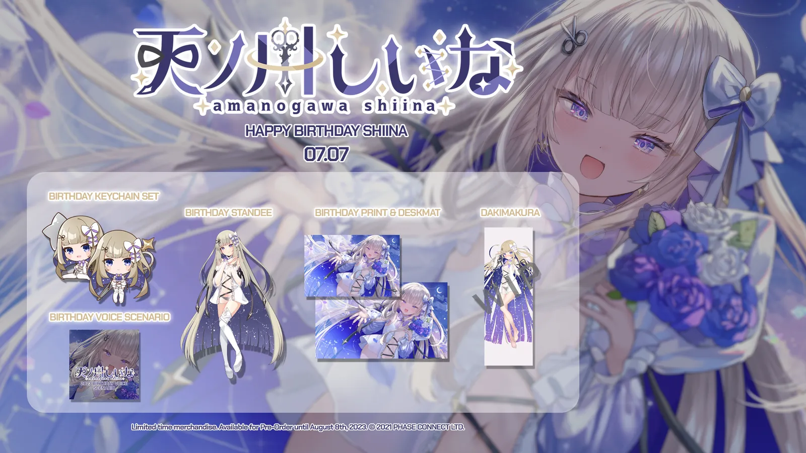 Shiina Amanogawa 2023 Birthday Collection
