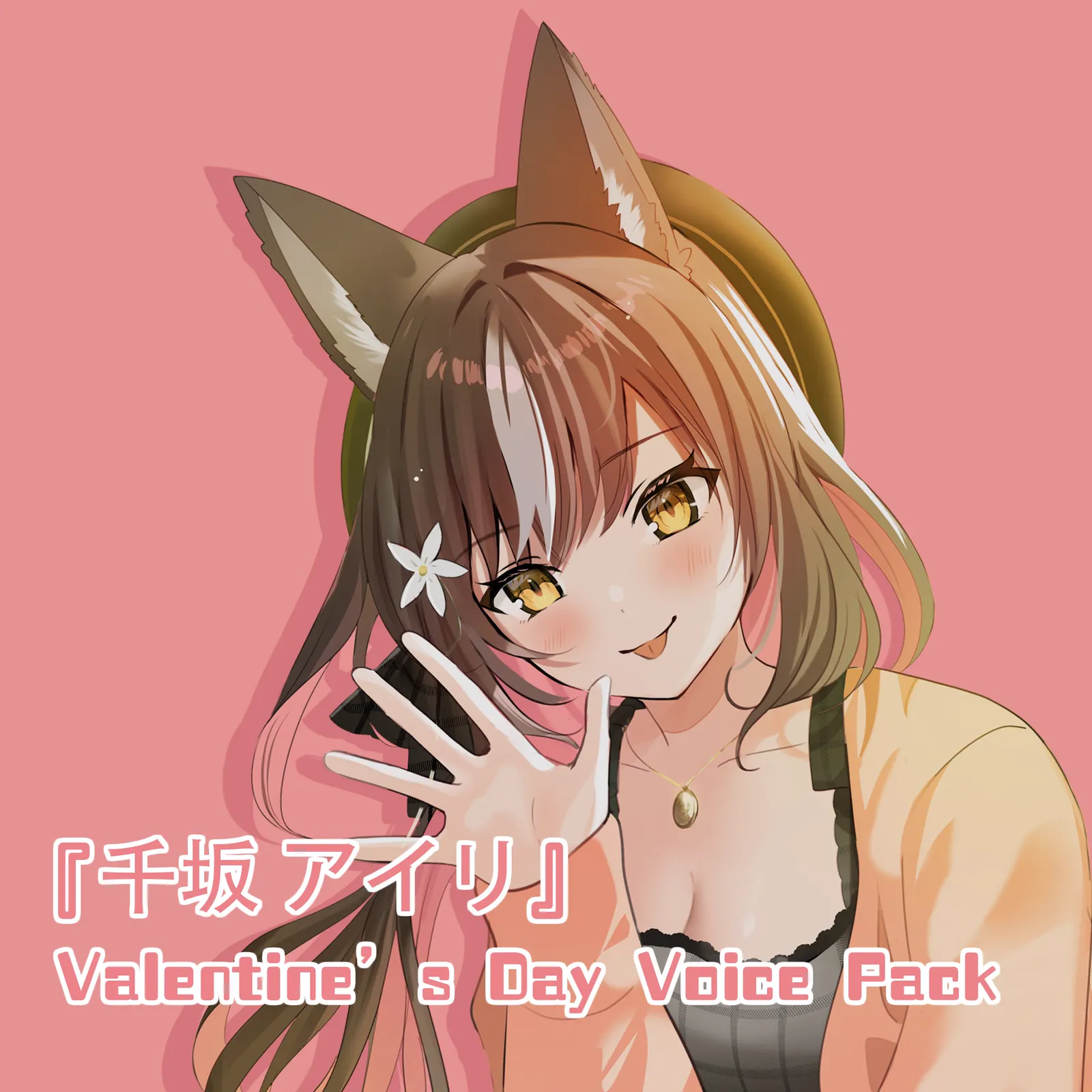 Phase-02 ALiAS Valentine's Day Voice Pack Bundle