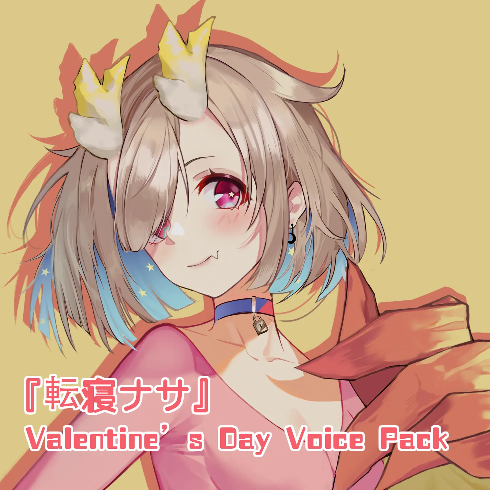Utatane Nasa Valentine's Day Voice Pack