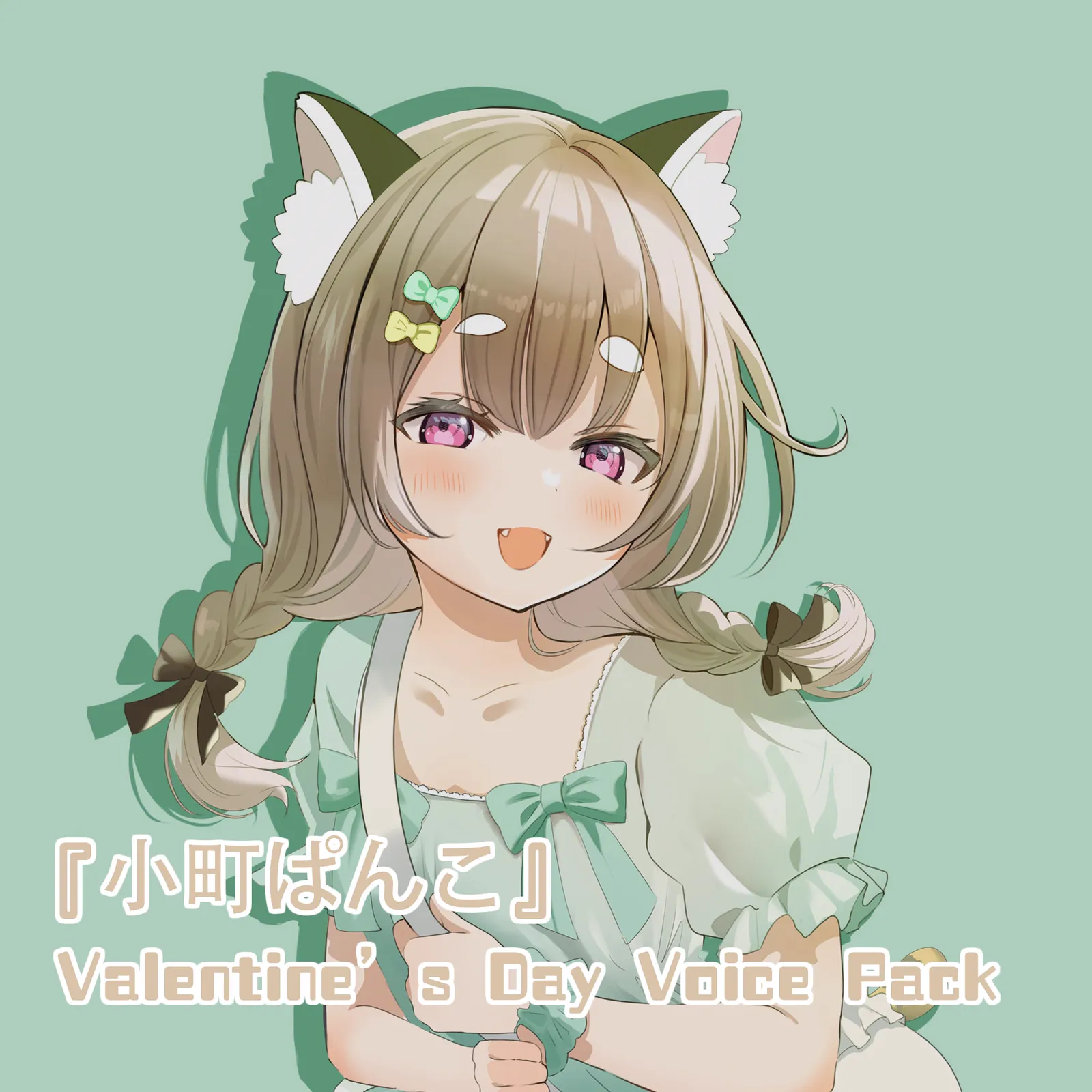 Komachi Panko Valentine's Day Voice Pack