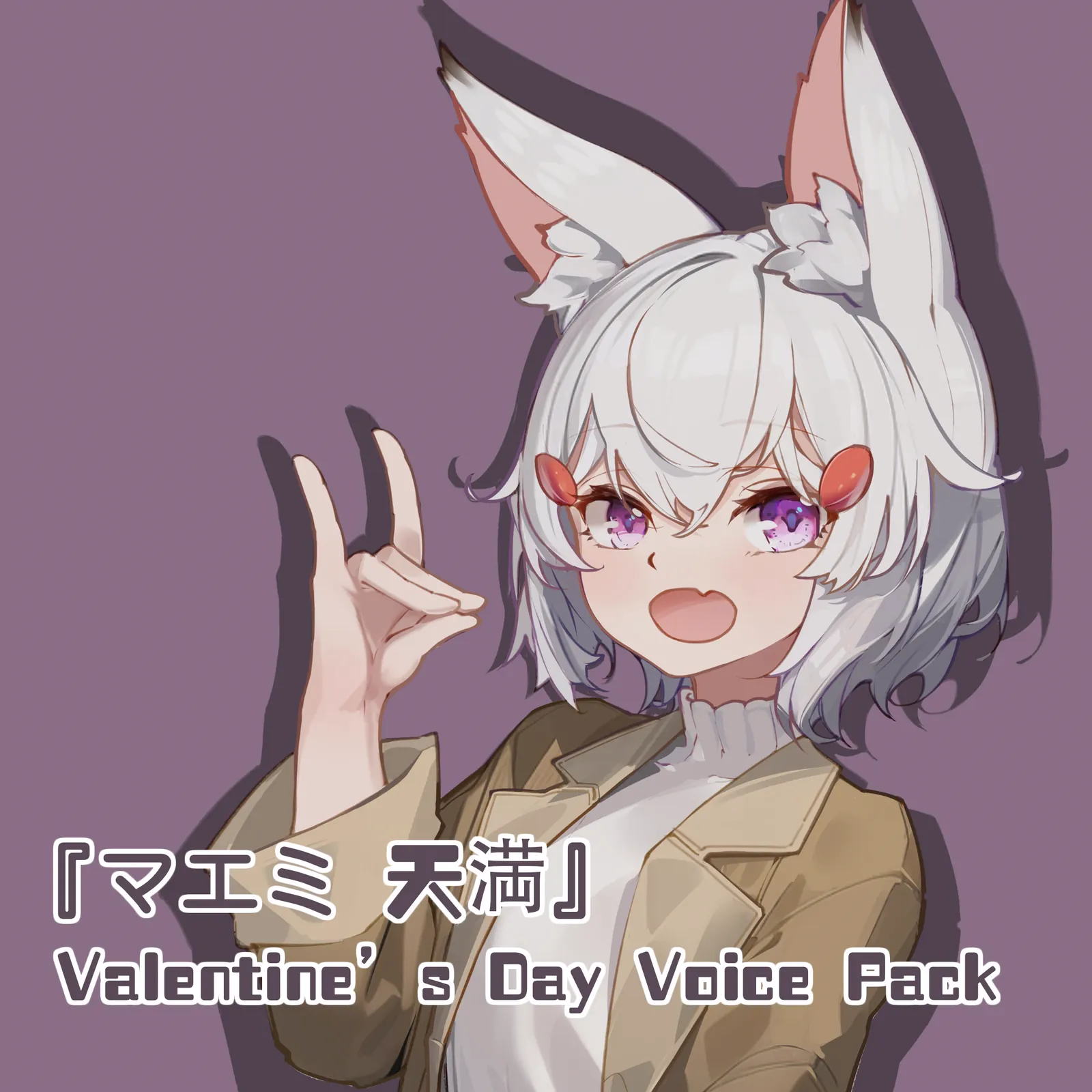 Tenma Maemi Valentine's Day Voice Pack