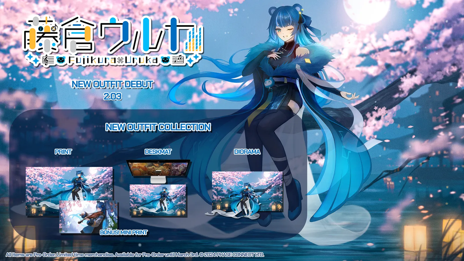 Fujikura Uruka New Outfit Collection 2024