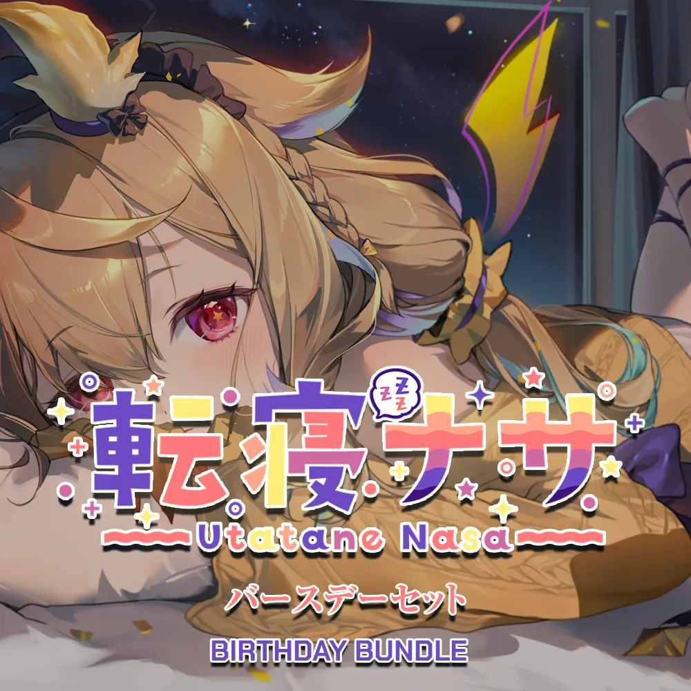 Utatane Nasa 2024 Birthday Collection [PRE-ORDER