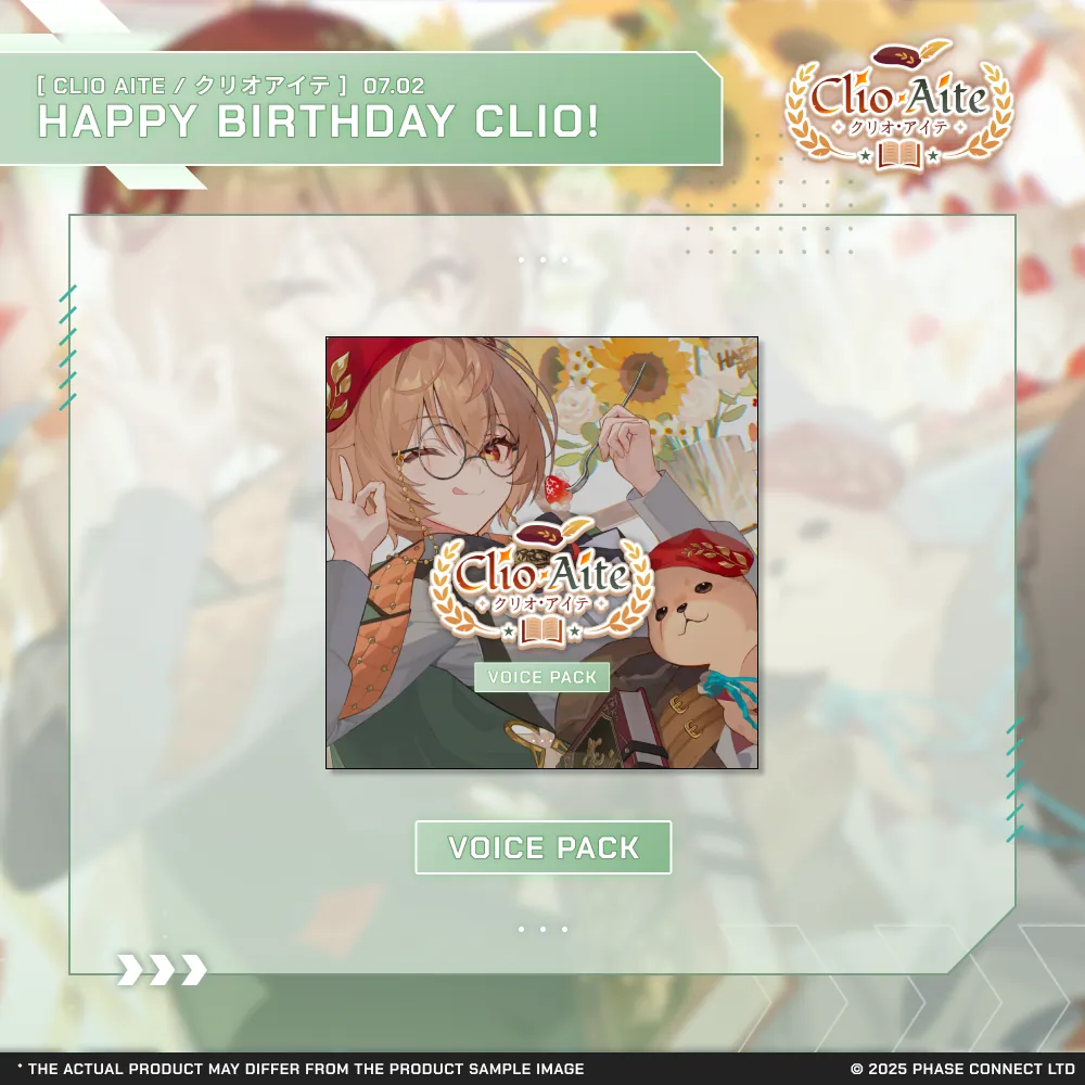 Clio Aite『クリオ・アイテ』Birthday 2025 Celebration - Voice Pack