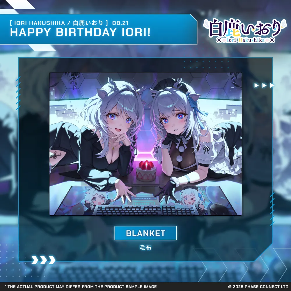 Iori Hakushika『白鹿いおり』Birthday 2025 Celebration - Blanket / 毛布