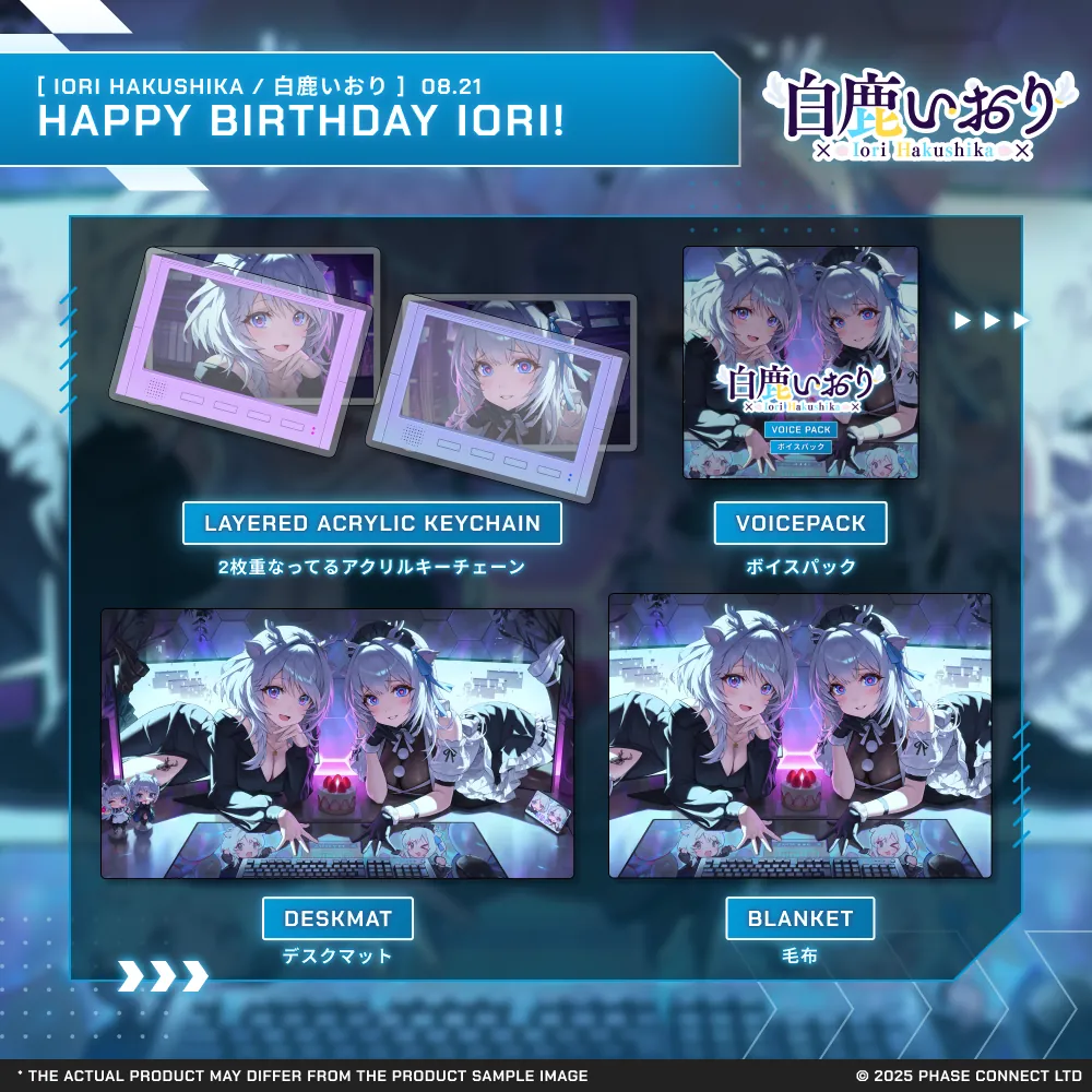 Iori Hakushika『白鹿いおり』Birthday 2025 Celebration Collection