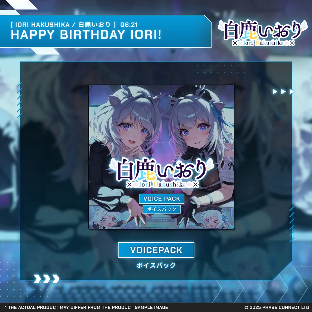 Iori Hakushika『白鹿いおり』Birthday 2025 Celebration - Voice Pack / ボイスパック