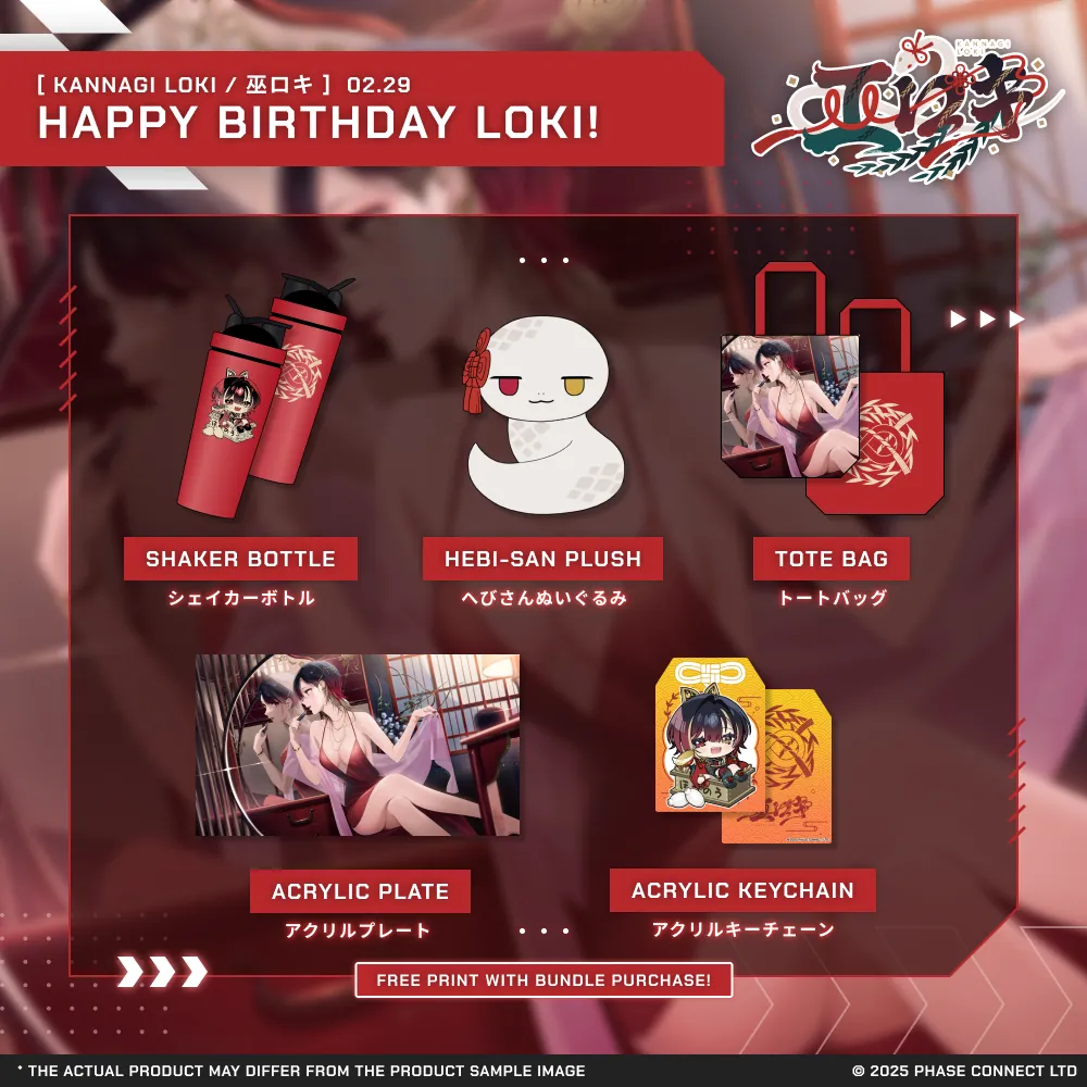 Kannagi Loki『巫ロキ』Birthday 2025 Celebration Collection [Pre-Order