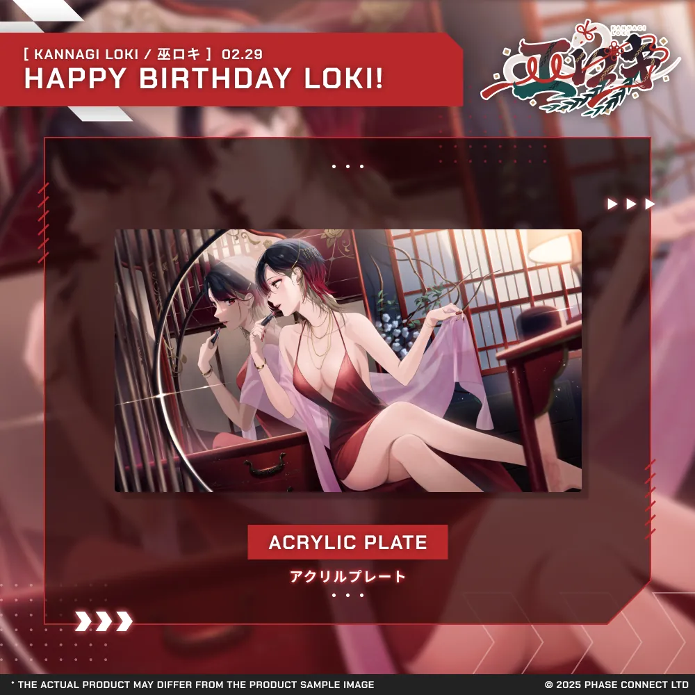 Kannagi Loki『巫ロキ』Birthday 2025 Acrylic Plate [Pre-Order]