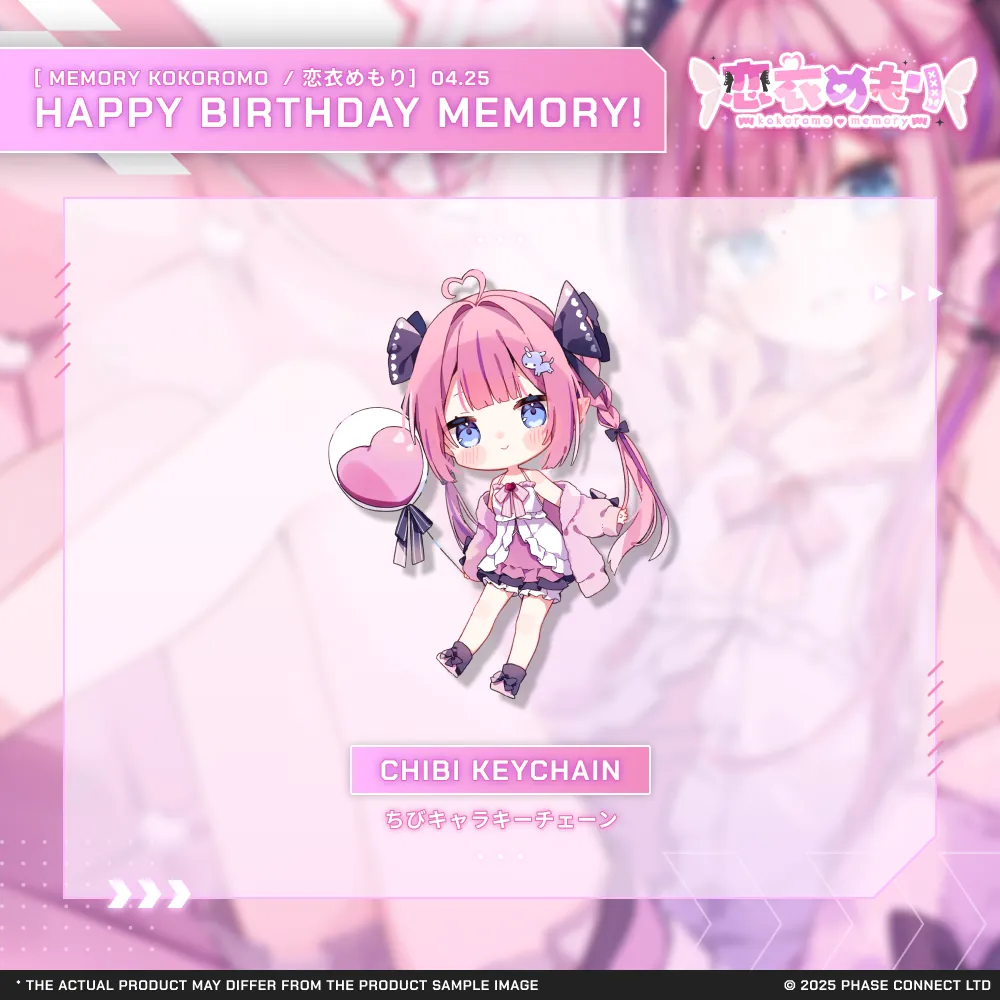 Memory Kokoromo『恋衣めもり』Birthday 2025 Chibi Keychain