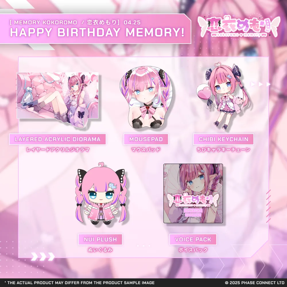 Memory Kokoromo『恋衣めもり』Birthday 2025 Celebration Collection