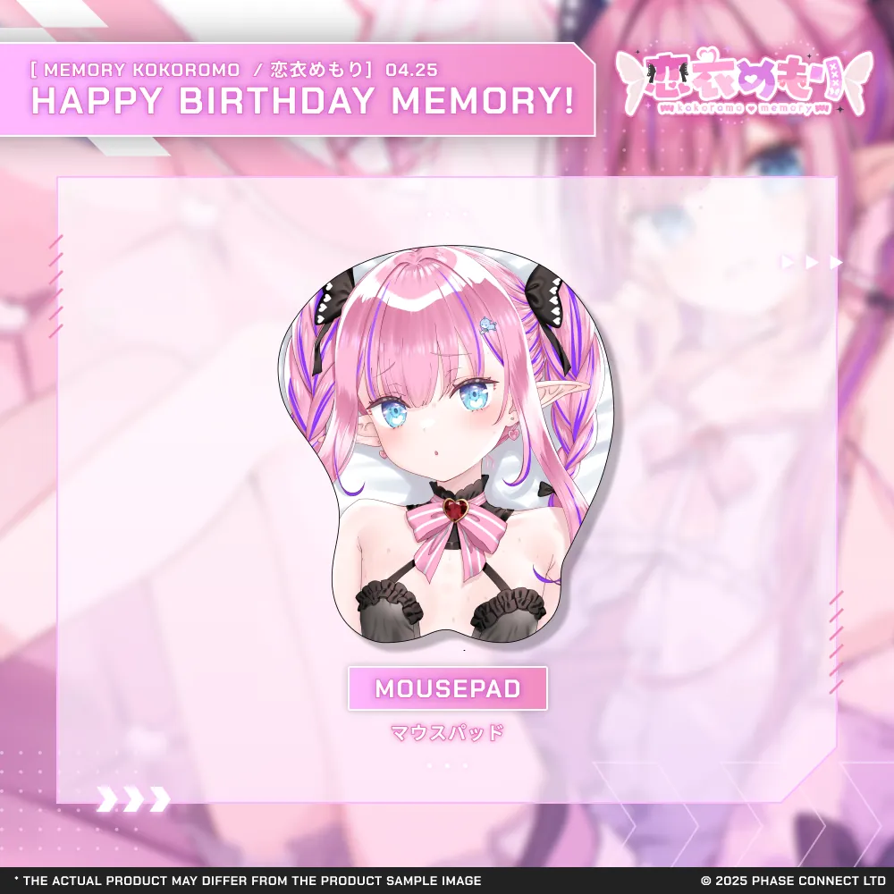 Memory Kokoromo『恋衣めもり』Birthday 2025 Mousepad