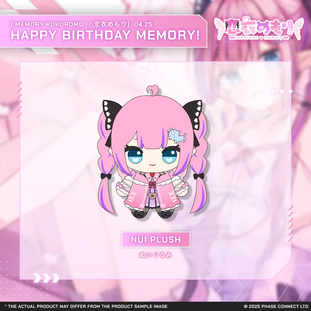 Memory Kokoromo『恋衣めもり』Birthday 2025 Nui Plush