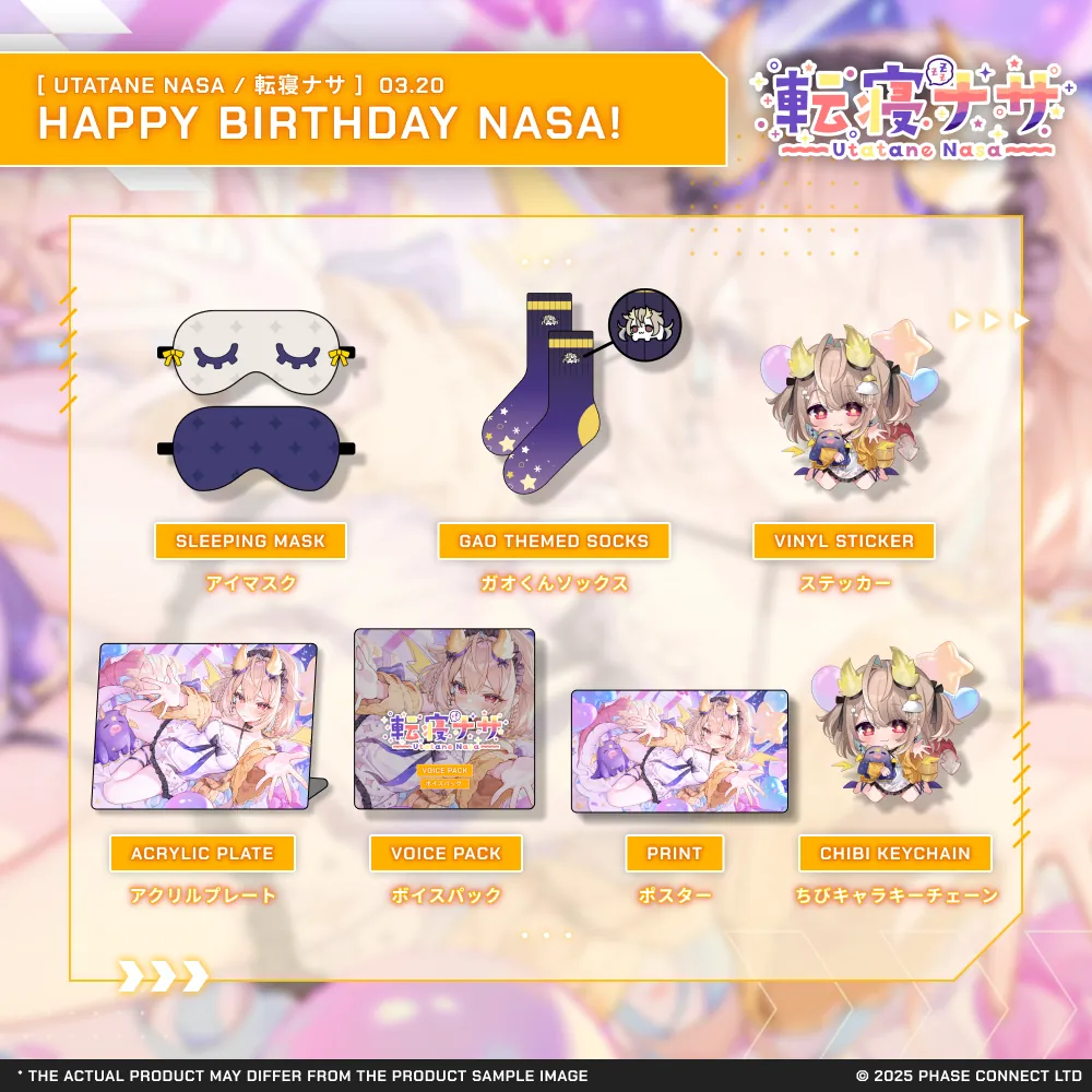 Nasa Utatane『転寝ナサ』Birthday 2025 Celebration Collection