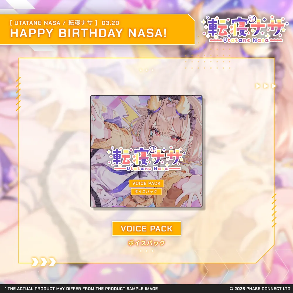 Nasa Utatane『転寝ナサ』Birthday 2025 Voice Pack (Japanese and English) [Pre-Order]