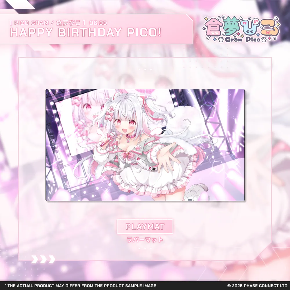 Pico Gram『倉夢ぴこ』Birthday 2025 Celebration - Stitched Edge Playmat / ラバーマット