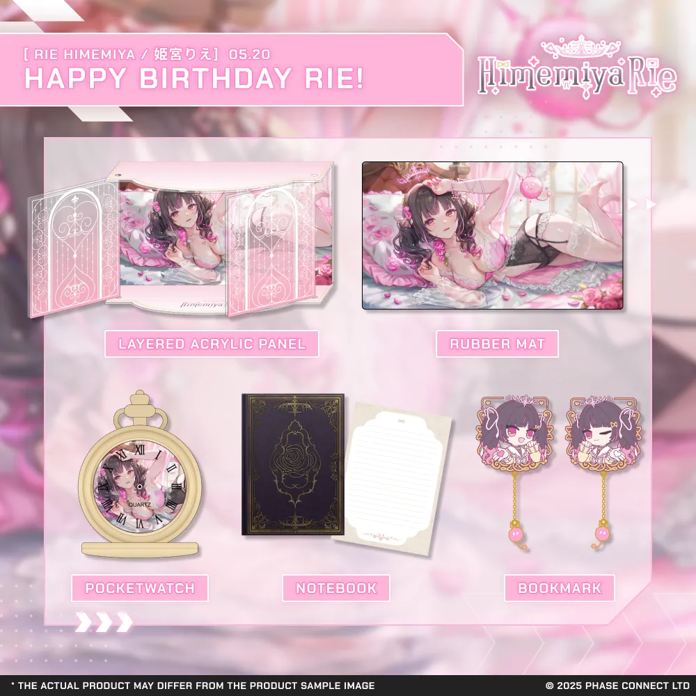 Rie Himemiya『姫宮りえ』Birthday 2025 Celebration Bundle