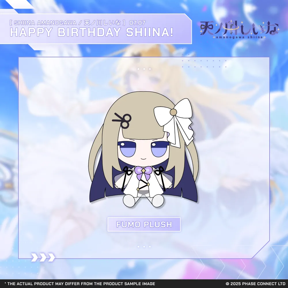 Shiina Amanogawa『天ノ川しいな』Birthday 2025 Celebration - Fumo Plushie