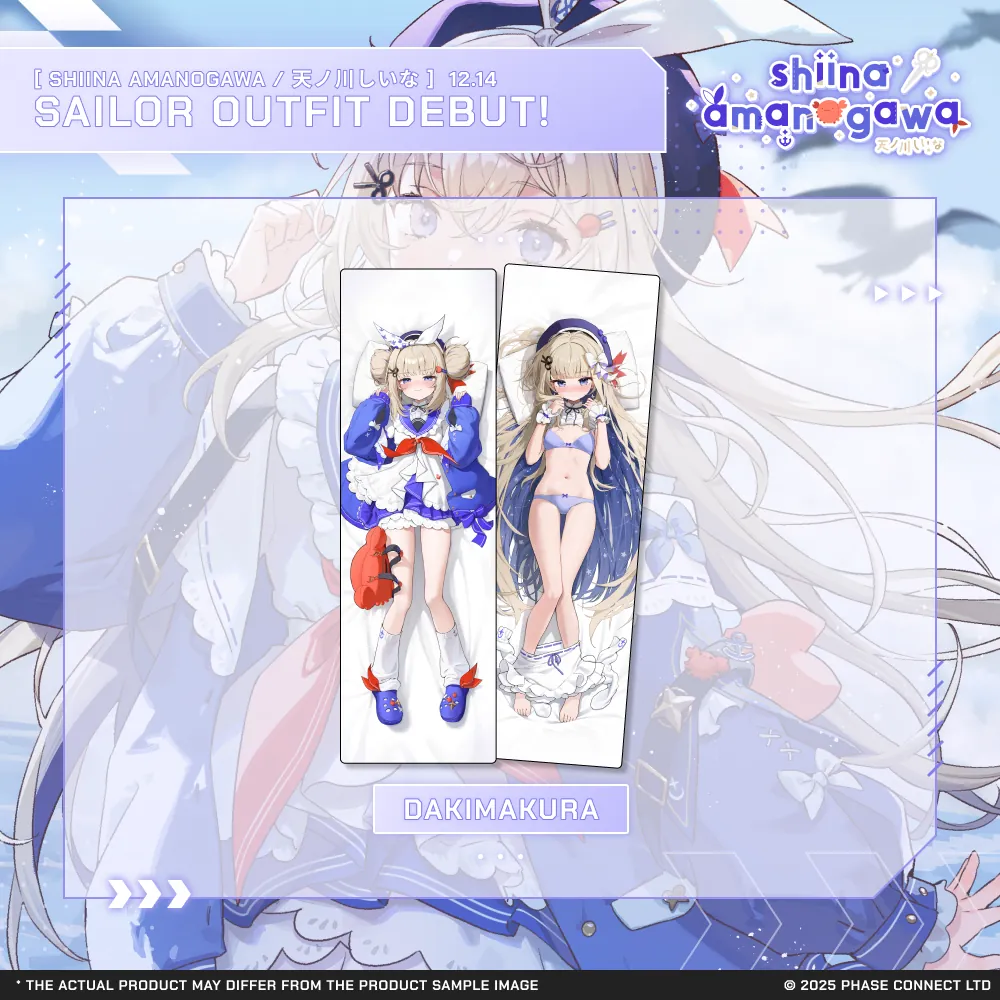 Shiina Amanogawa『天ノ川しいな』New Outfit Celebration - Dakimakura