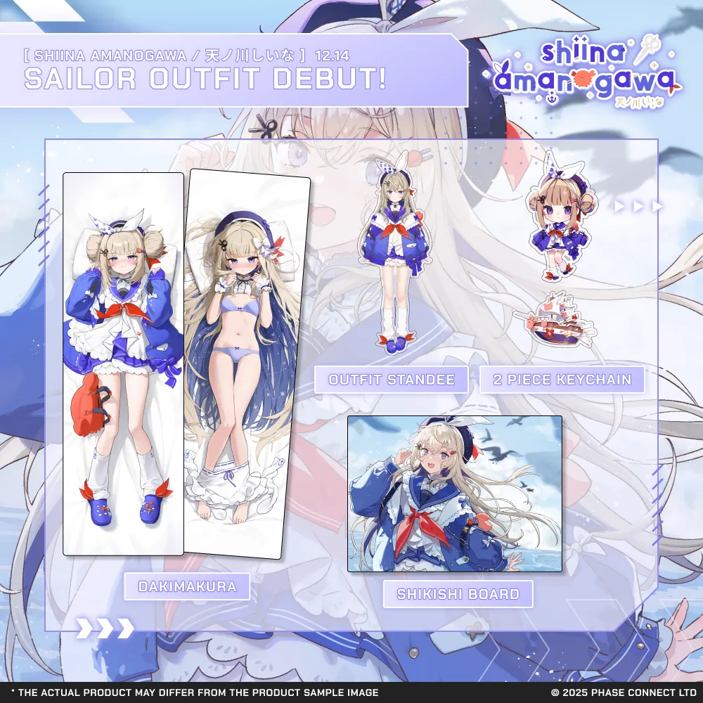 Shiina Amanogawa『天ノ川しいな』New Outfit 2025 Celebration Collection