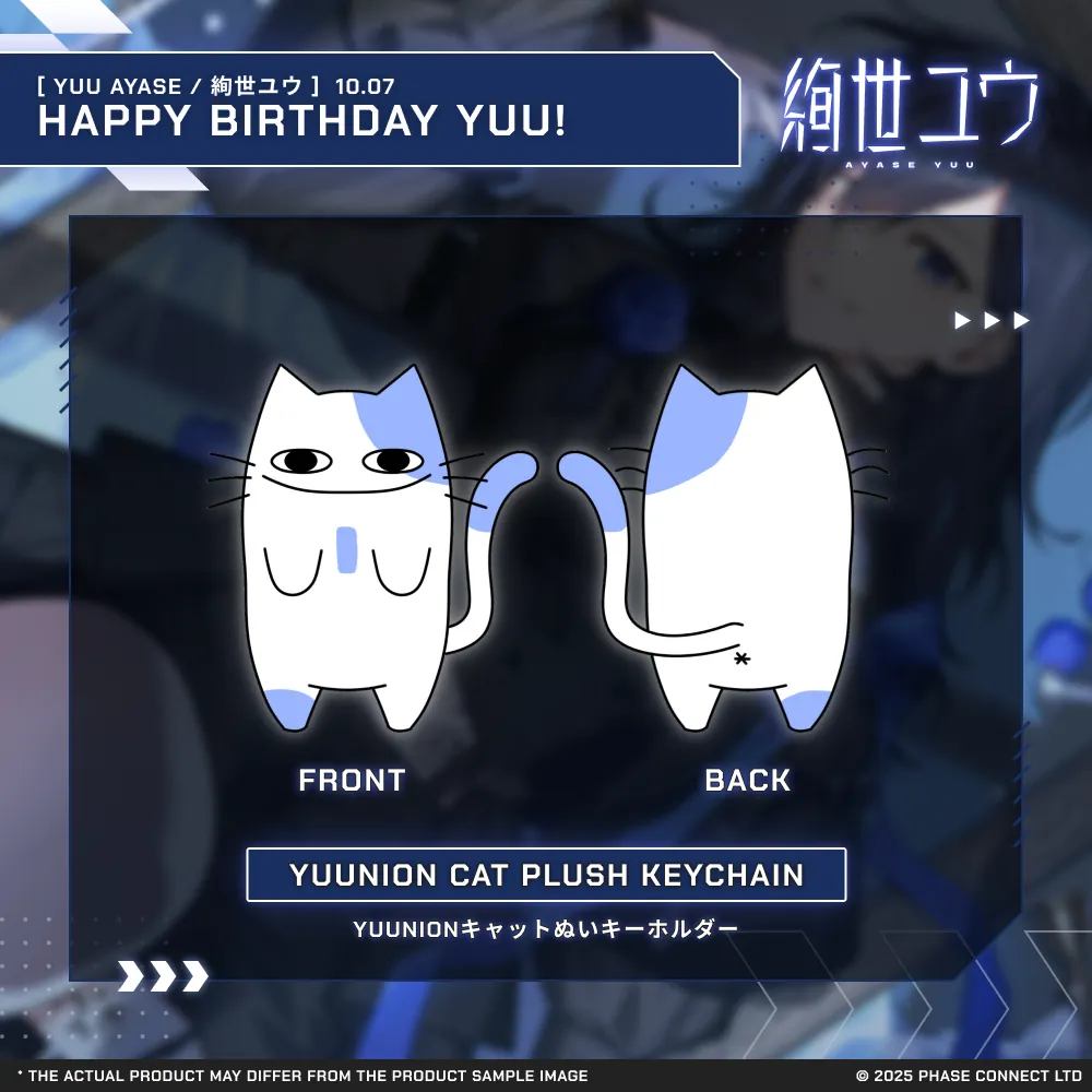 Yuu Ayase『絢世ユウ』Birthday 2025 Celebration - Yuunion Cat Plush Keychain / YUUNIONキャットぬいキーホルダー