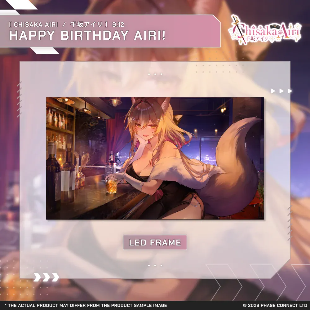 Chisaka Airi『千坂アイリ』Birthday 2026 Celebration - LED Frame