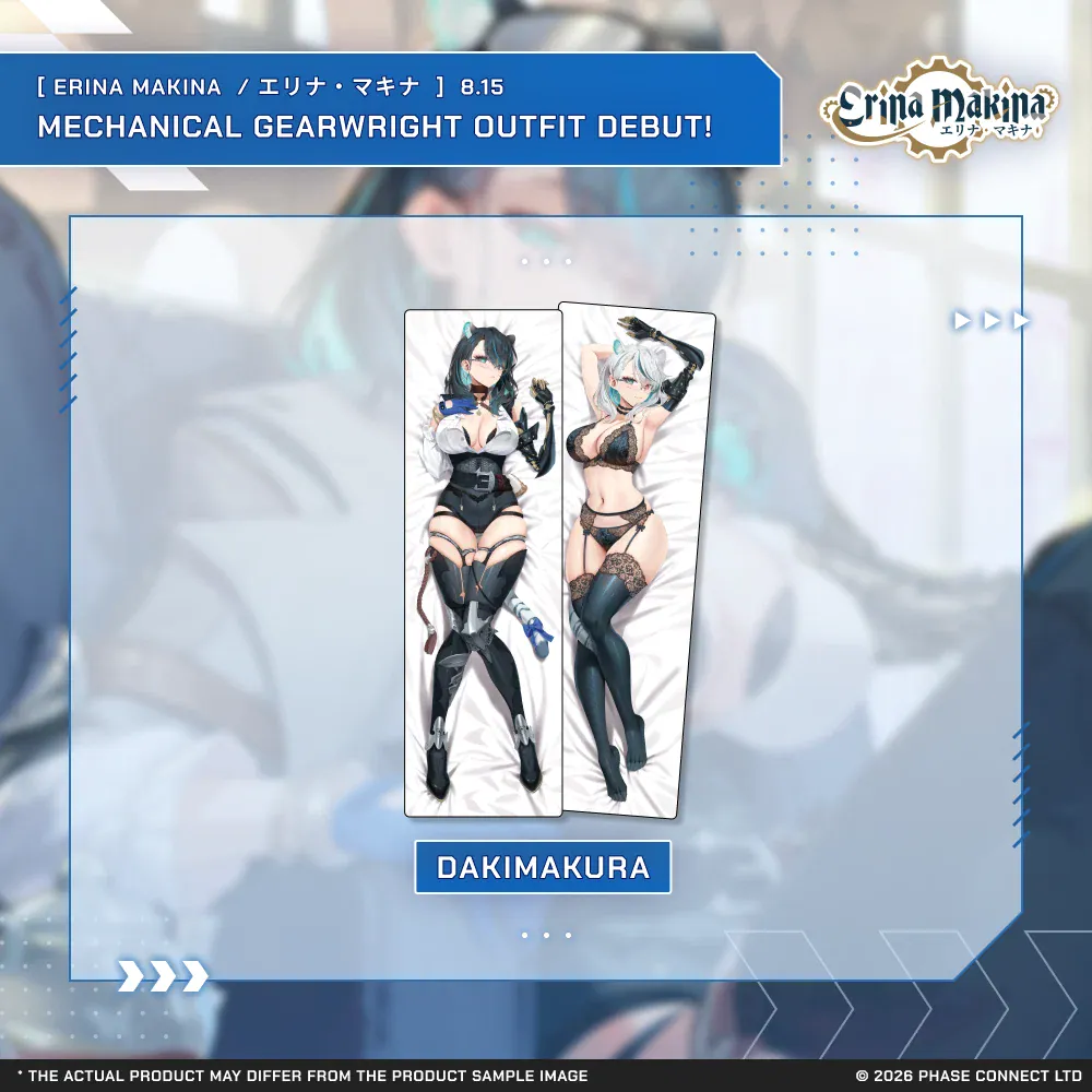 Erina Makina『エリナ・マキナ』Mechanical Gearwright 2026 Celebration - Dakimakura