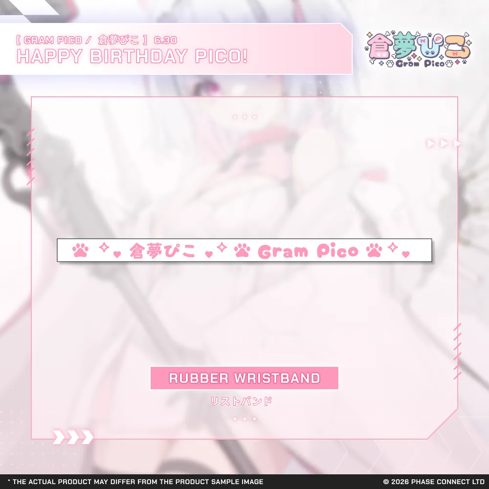 Gram Pico『倉夢ぴこ』Birthday 2026 Celebration - Rubber Wristband / リストバンド