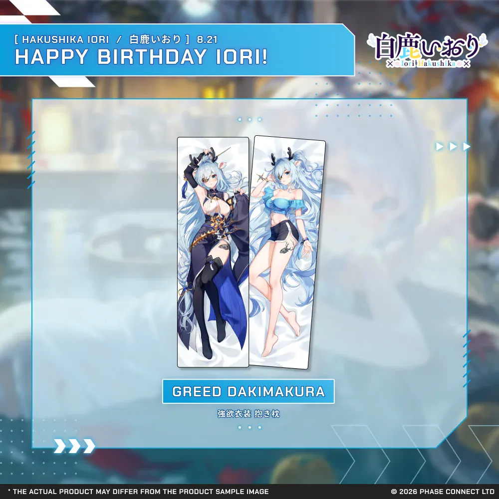 Hakushika Iori『白鹿いおり』Birthday 2026 Celebration - Greed Dakimakura / 強欲衣装 抱き枕