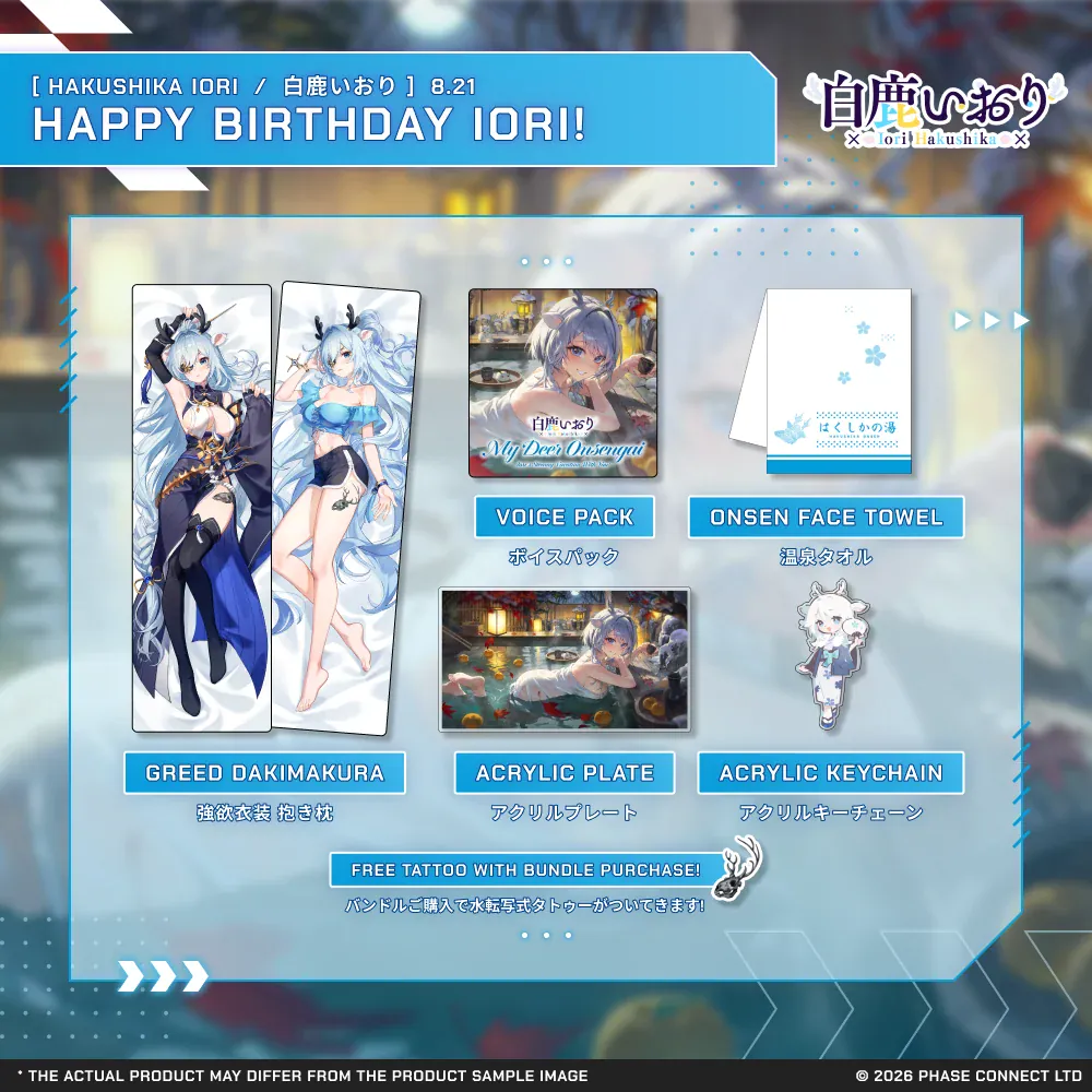 Hakushika Iori『白鹿いおり』Birthday 2026 Celebration Collection
