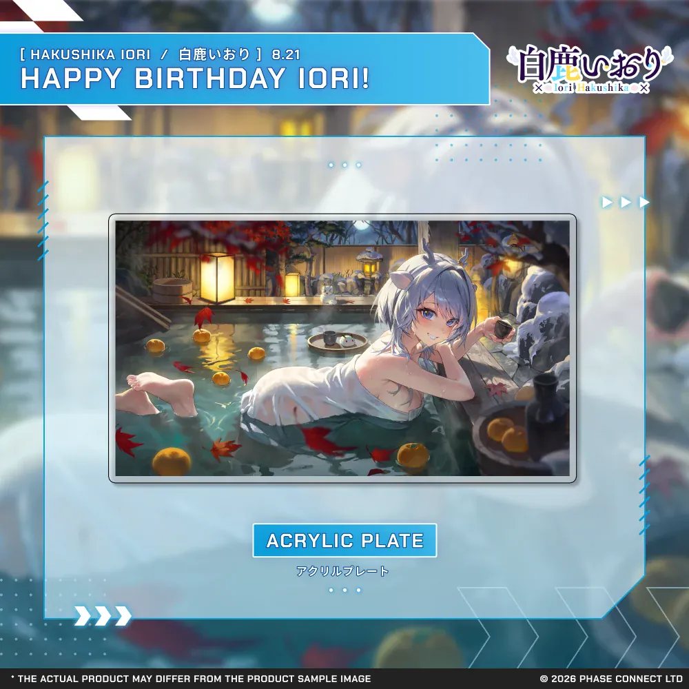 Hakushika Iori『白鹿いおり』Birthday 2026 Celebration - Acrylic Plate / アクリルプレート