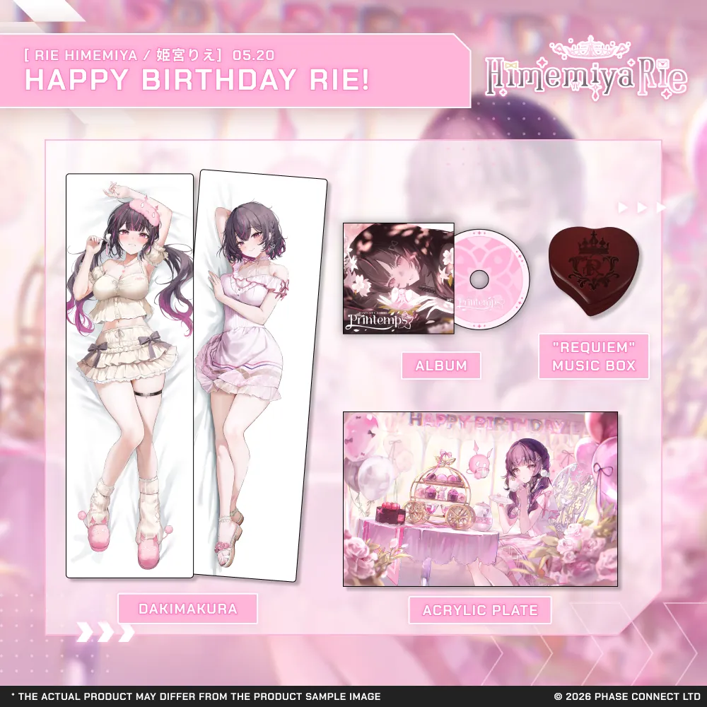 Himemiya Rie『姫宮りえ』Birthday 2026 Celebration Collection