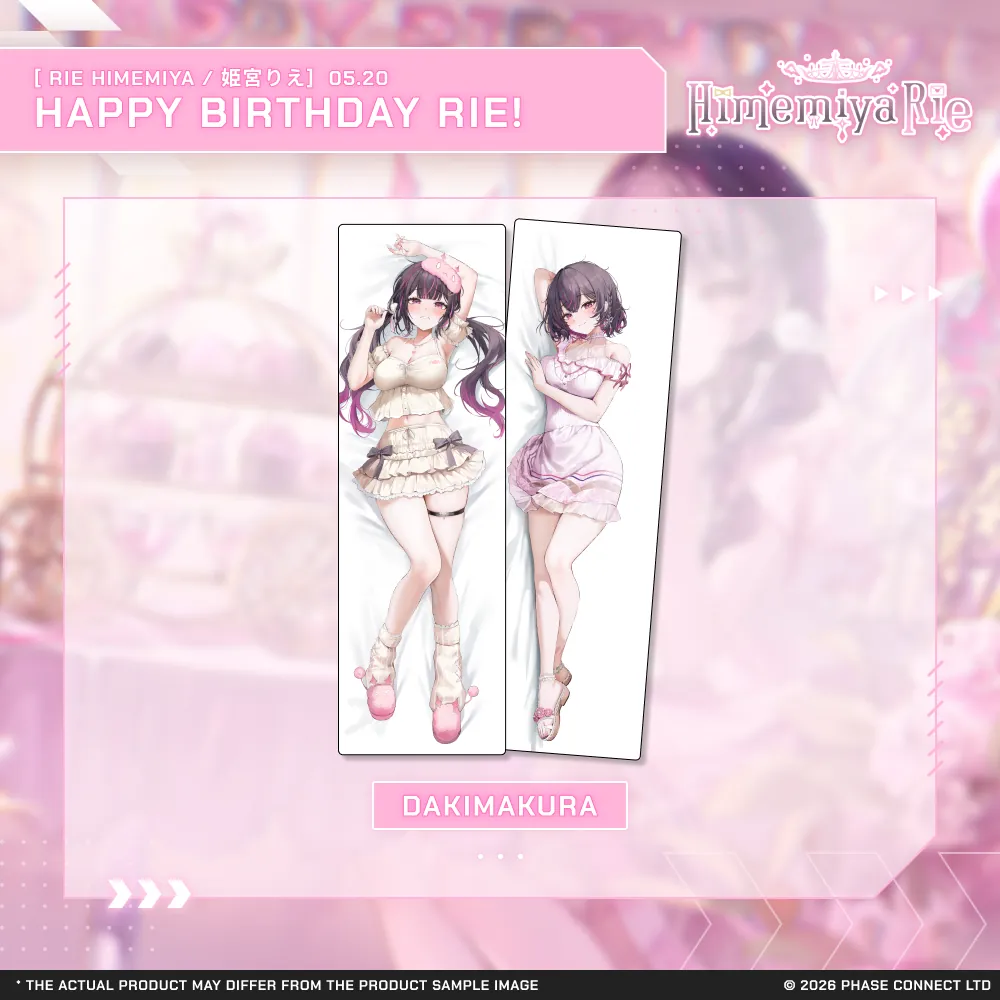 Himemiya Rie『姫宮りえ』Birthday 2026 Celebration - Dakimakura